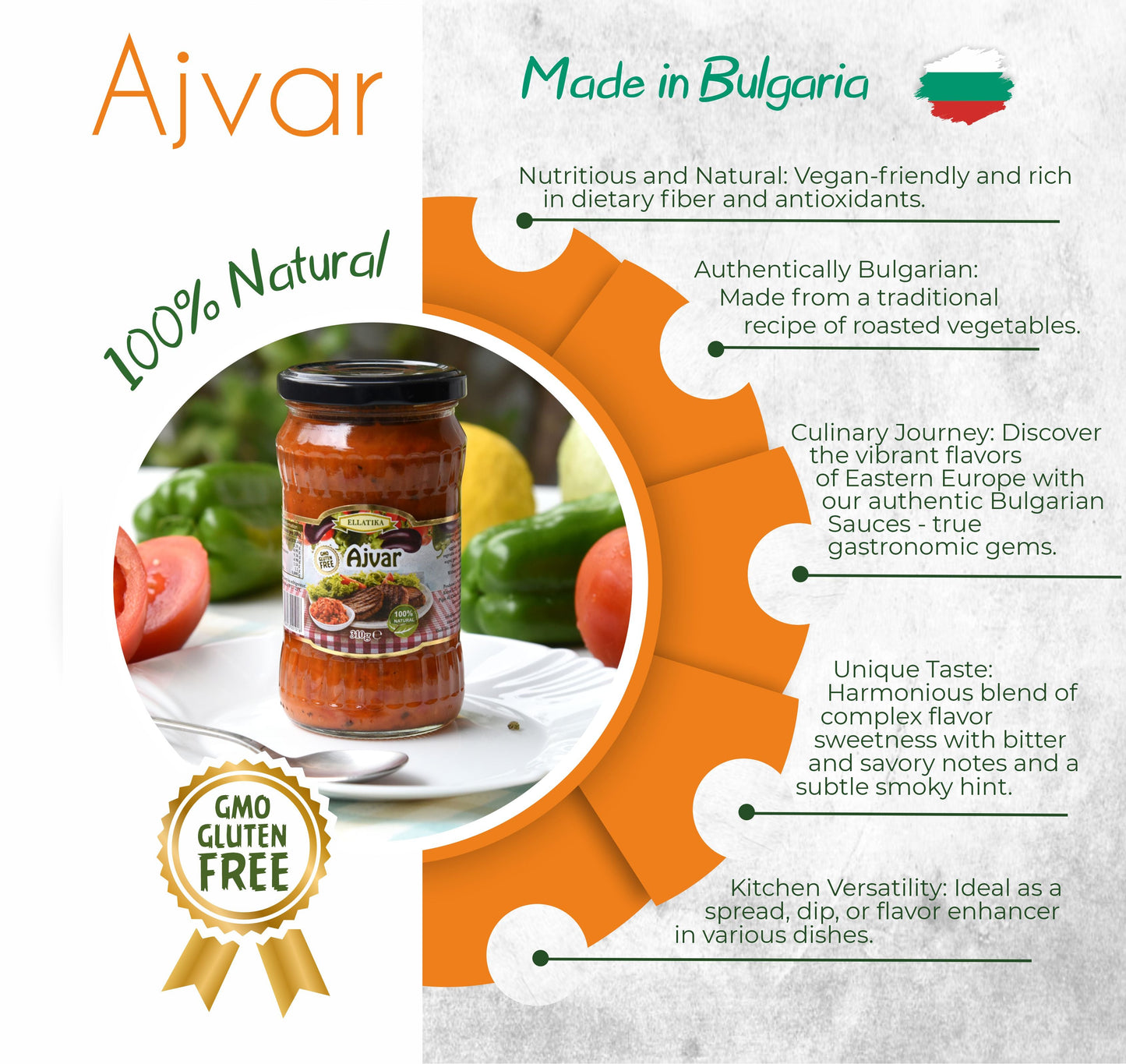 ELLATIKA Bulgarian Sauces - Ajvar, 310g