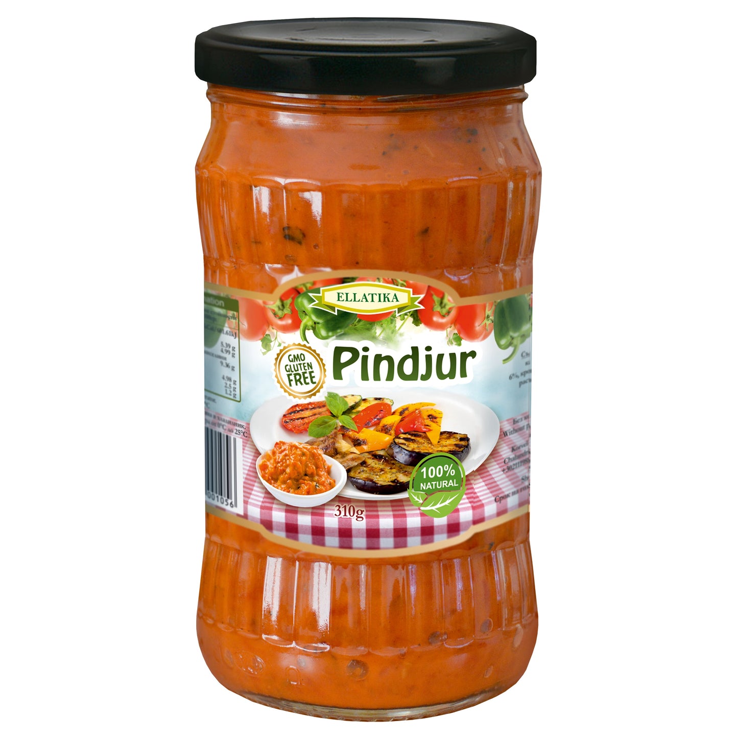 ELLATIKA Bulgarian Sauces - Pindjur, 310g