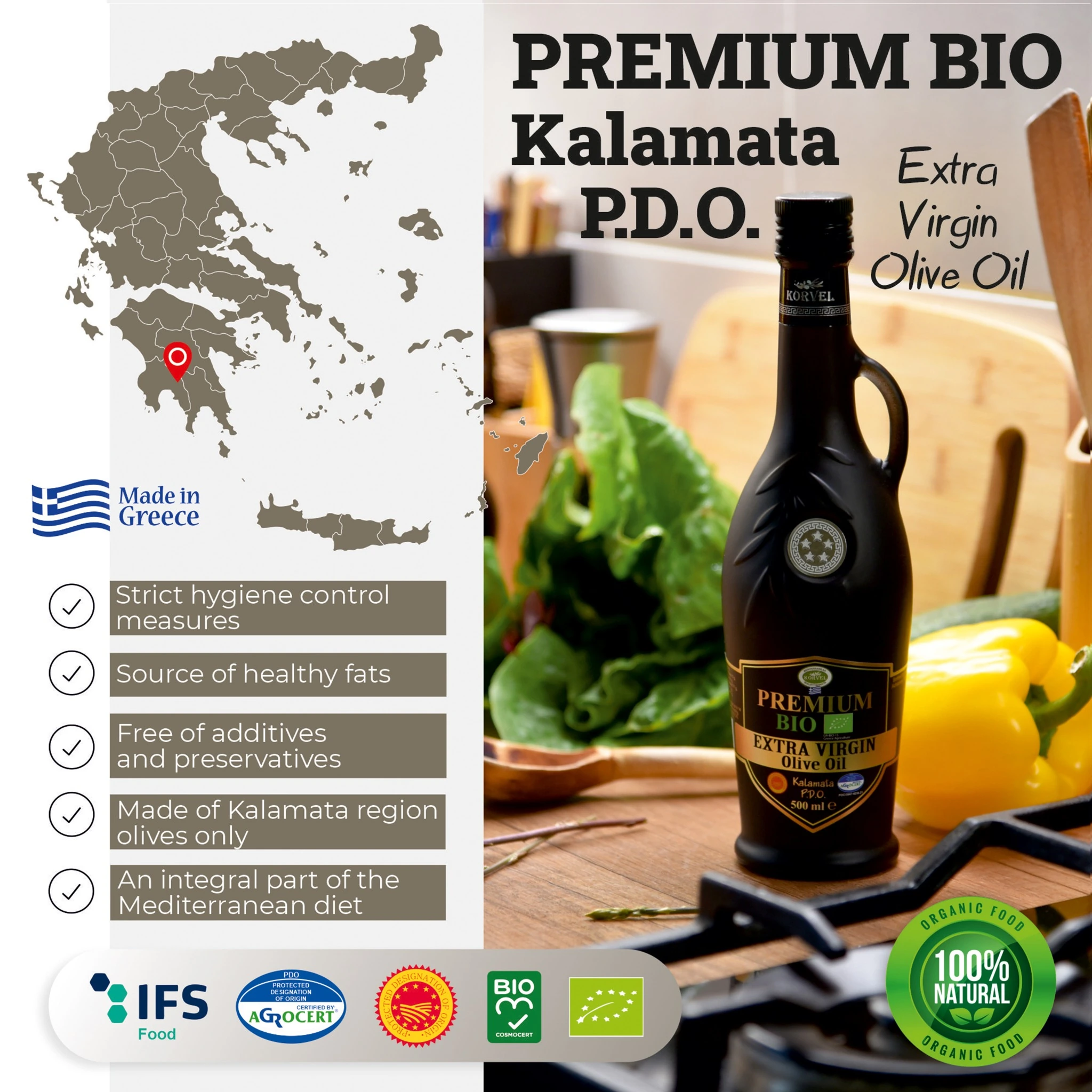 Κατηγορία βιολογικού εξαιρετικού παρθένου ελαιολάδου KORVEL